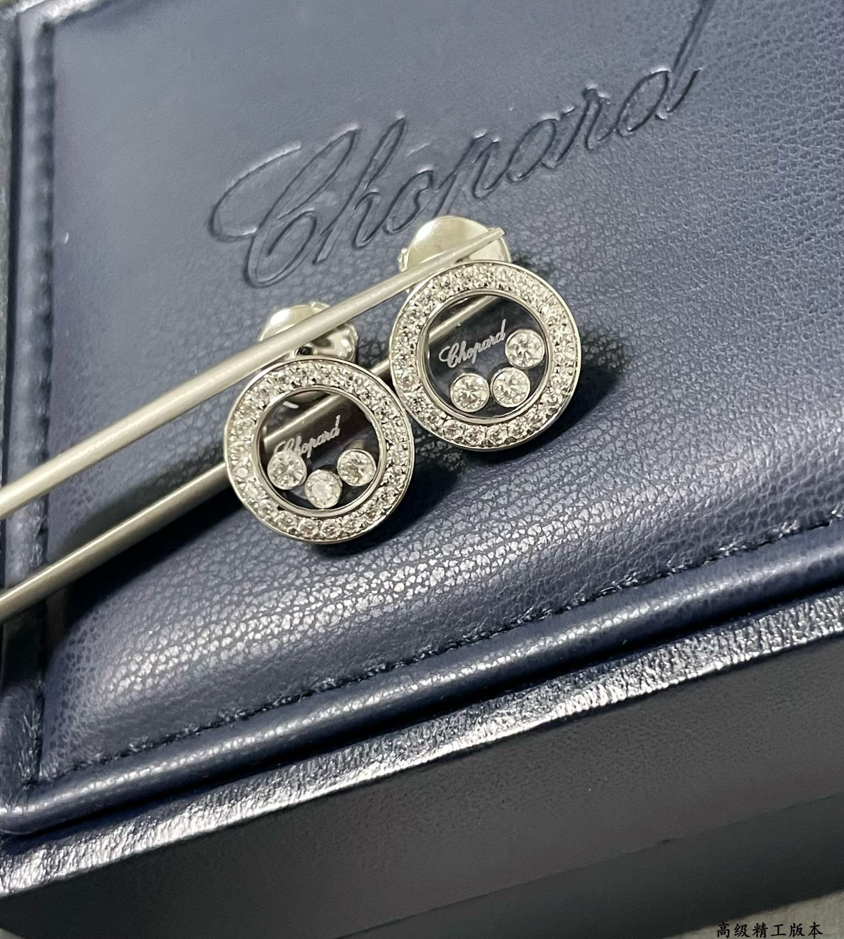 chopard round Di*m*nd earrings