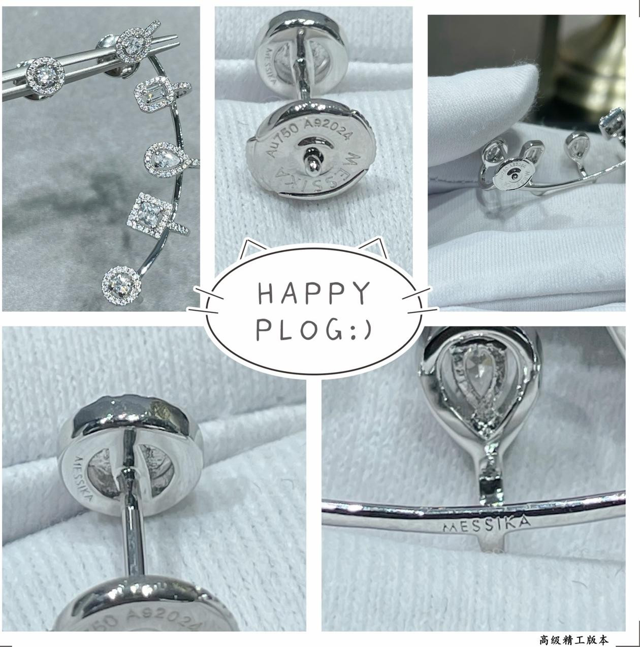 Messika AB Rock Candy Earrings
