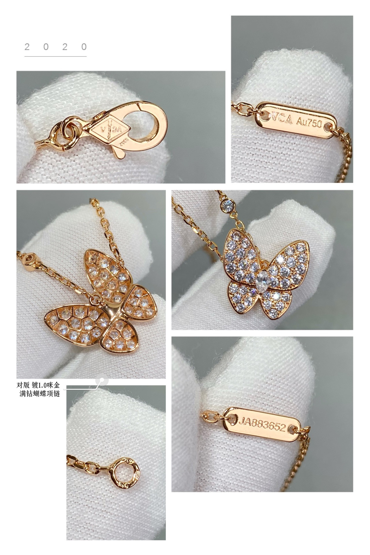 v*n cl*f & arpels high-end Di*m*nd butterfly necklace