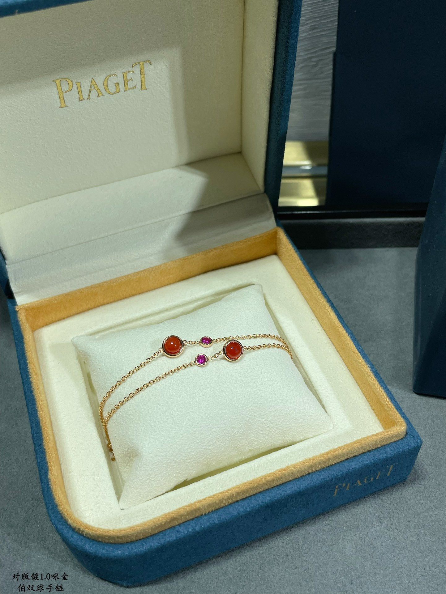 Piaget rotating ball Bracelet
