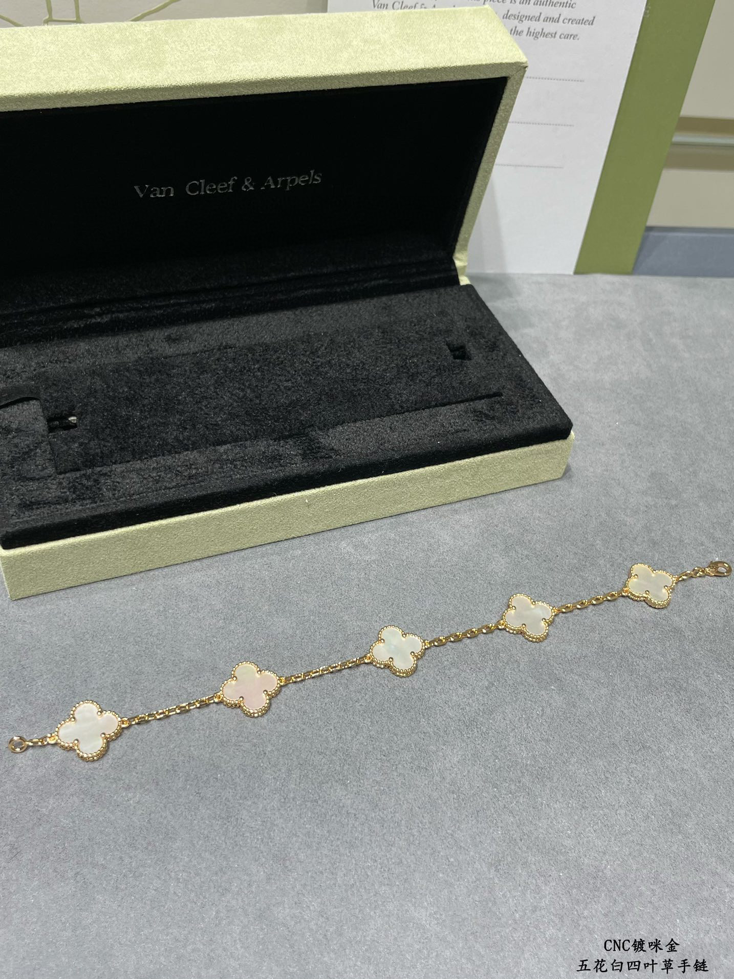V*N CL*F & arpels bracelet