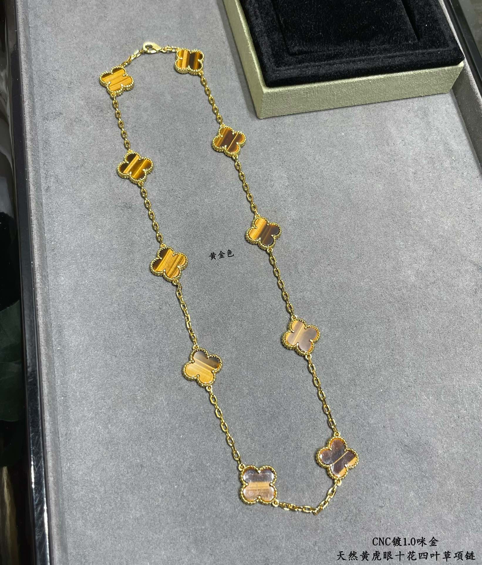 V*N CL*F & arpels high-grade yellow tiger eye ten-flower four-leaf clover necklace