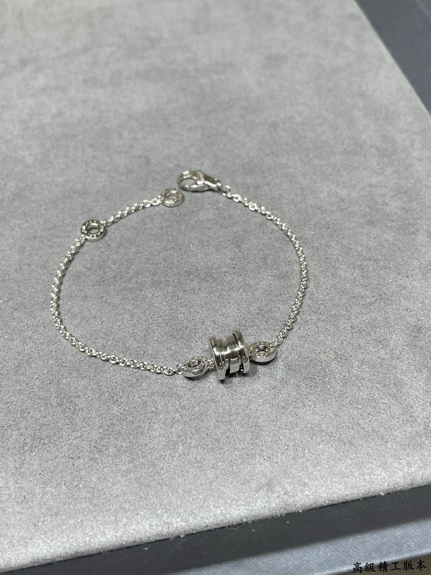 B*l*ai small spring bracelet