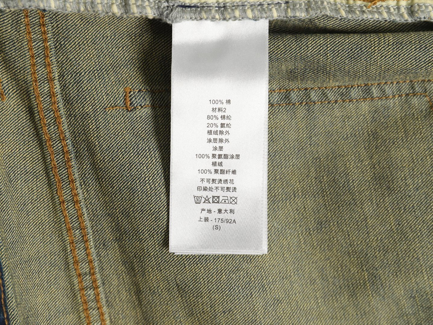 D*or jeans