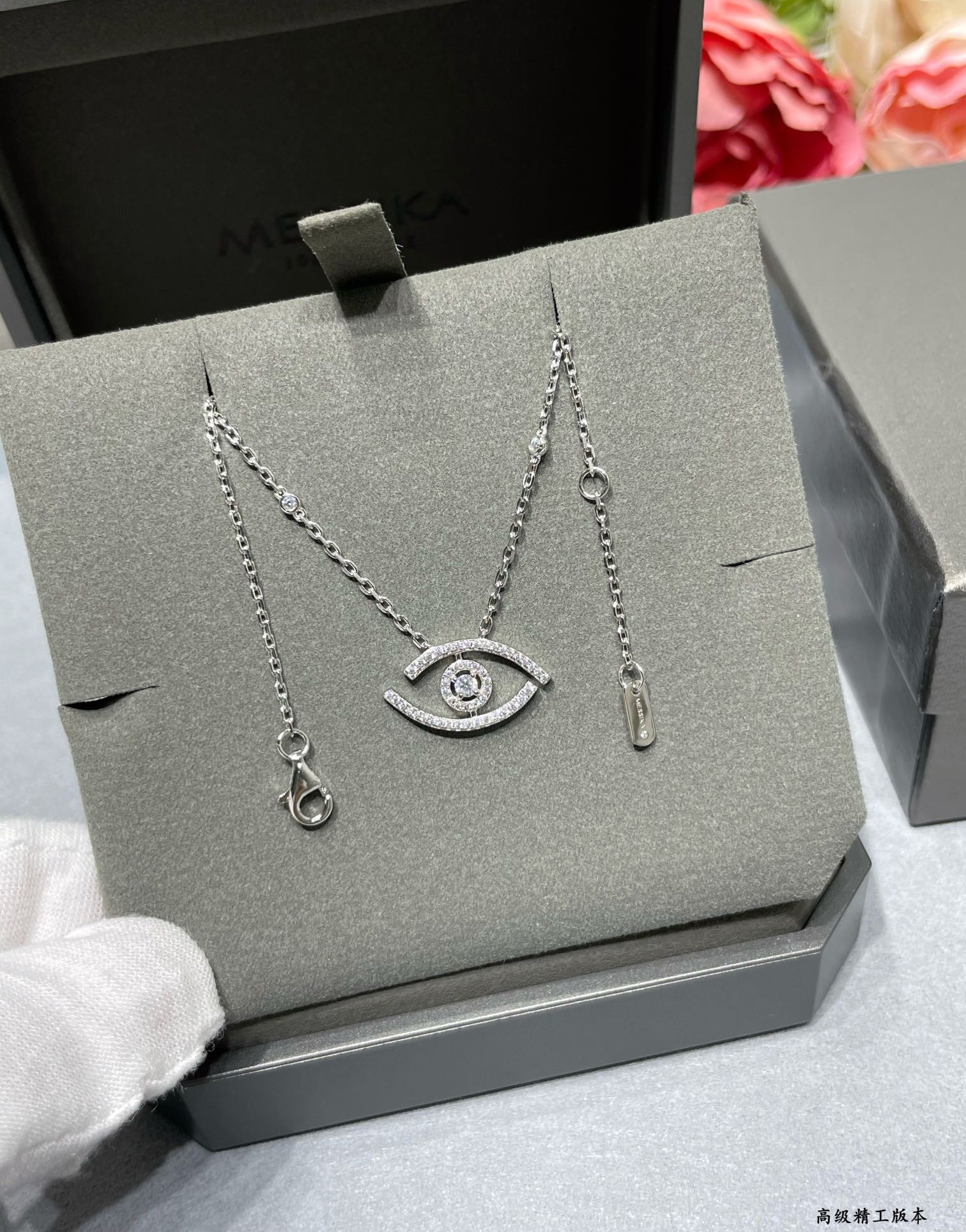 messika full Di*m*nd eye of the soul necklace chain length approx 44cm
