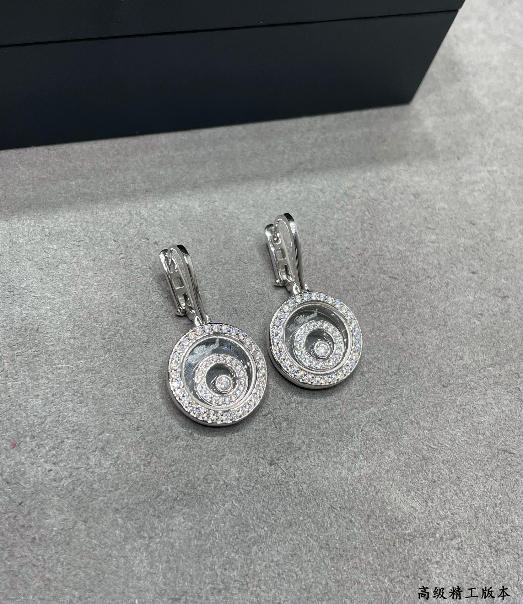Chopard Three-Tier Round Hoop Earrings