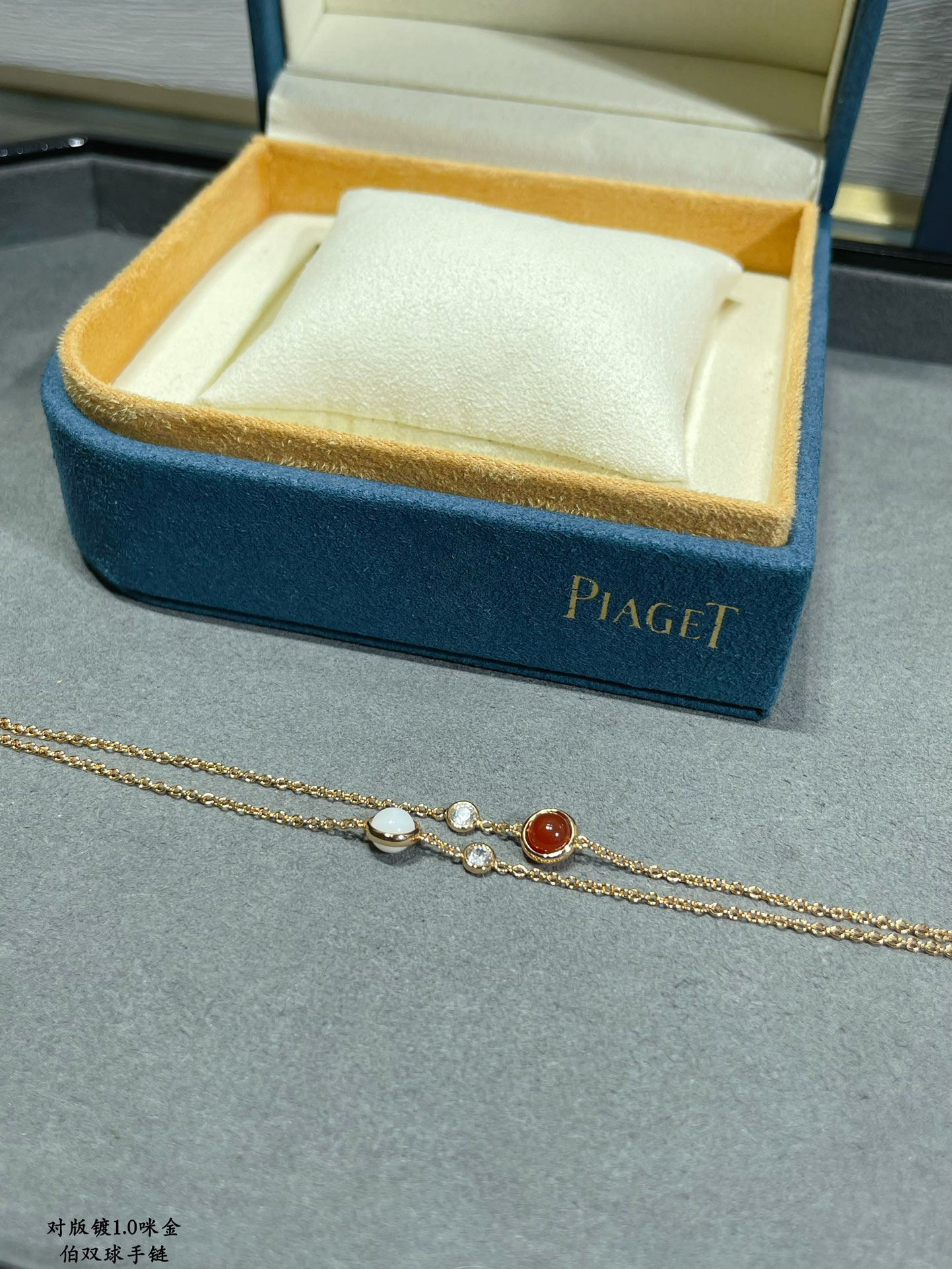 Piaget rotating ball Bracelet