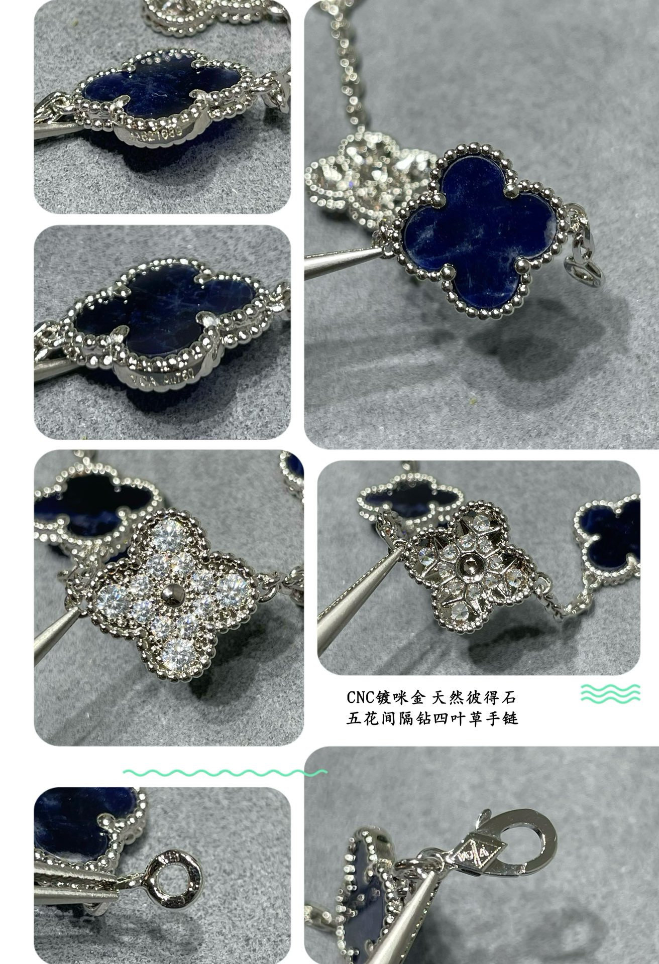 V*N CL*F & arpels natural peter stone interval drilling five-flower four-leaf clover bracelet(no refund or exchange)